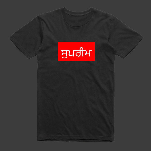 Supreme, Shirts, Supreme Tshirt Black