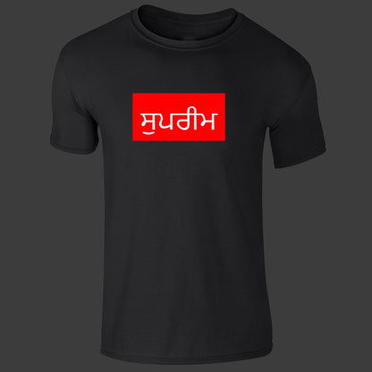 PUNJABI SUPREME - BLACK